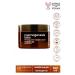 Cosmogenesis Labs Firming Anti-Cellulite Body Cream 300ml Vegan Anti-Stretch Regional Burning Shaper