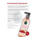 Ey p Sabri Tuncer Raspberry Hair Mask 250 ml Shampoo 500 ml Hair Tonic 500 ml and Rosie - Buy Online on GoSupps.com