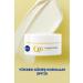 NIVEA Q10 3-Step Anti-Wrinkle Care Set Day Cream Skin Serum and Night Cream 50 ml - Buy Online on GoSupps.com