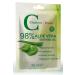 Claderm Aloe Vera Soothing Gel 20ml.