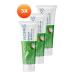 Avon Footworks Coconut and Lime Essence Foot Lotion 75 Ml. Set of Three - Buy Online on GoSupps.com