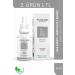 Four Win Anti-Spot Serum Anti Dark Spot Serum (2% Arbutin-5% Bha) 30 Ml