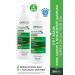 Vichy Dercos Anti Dandruff Ds Anti-Pelliculaire Ds Selenium 390 ml 2 Pieces