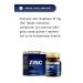 Nutraxin Zinc Sulphate 15 Mg 100 Tablets 3 Pack - Buy Online on GoSupps.com