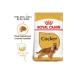 Royal Canin Cocker Adult 3 Kg - Buy Online on GoSupps.com