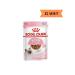 Royal Canin Kitten Gravy Kitten Wet Food 85 gr *12