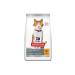 Hill's Science Plan Sterilized Chicken Cat Food 1.5 Kg - Buy Online on GoSupps.com