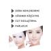 Pastelya Transparent Mask Natural Collagen Skin Mask Instant Brightness and Moisturizing - - Buy Online on GoSupps.com