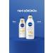 NIVEA Q10 Firming Body Lotion 400ml Firm in 10 Days Vitamin C Moisturizing Supple Skin X2Pcs - Buy Online on GoSupps.com