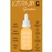 Cosmetics Anti-Spot Brightening Vitamin C Serum Glutathione Ferulic Acid and Ascorbic Acid - Buy Online on GoSupps.com