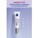NIVEA Cellular Expert Filler Firming Eye Cream 15ml Line Reducer Collagen Moisturizer - Buy Online on GoSupps.com