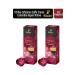Tchibo Cafissimo Caffe Crema Colombia Capsule Coffee x 2 Pieces