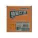 Ulker 9 Kat Tat Orange 39 Grams (24 pieces) - Buy Online on GoSupps.com