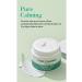 SKIN627 Korean Cosmetics Soothing Cream with Tea Tree for Sensitive Skin