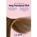 Clasy Care Hair Polish 250 ml Hair Polish for All Hair Types Including Dyed Hair - Buy Online on GoSupps.com