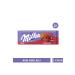 Milka Choco Jelly 250 gr - 2 Pieces - Buy Online on GoSupps.com