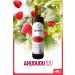 Furkan Natural Products Furkan Raspberry Extract 680 gr - Buy Online on GoSupps.com
