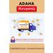 Adana Dried Nuts Blueberry Cranberry 250gr - Buy Online on GoSupps.com