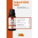 Edy's Organics Sea Buckthorn Oil Cold Pressed 30 Ml - Buy Online on GoSupps.com