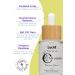 Lucid Biochemical Vitamin C Brightening Hyaluronic Acid Repairing and Moisturizing Serum 30ml - Buy Online on GoSupps.com
