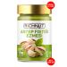 R CHNUT Pistachio Paste - Special Flavor with Particle