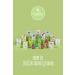 Herby No Stress Tea Relaxing Passionflower Herbal Tea Pack of 4 - Buy Online on GoSupps.com