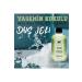 Divine Glow Jasmine Scented Aloe Vera Extract & Vitamin E Shower Gel 250 ml - Buy Online on GoSupps.com