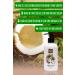 Thera Style Coconut Body Lotion 250ml | Coconut Oil Body Lotion | Moisturizer for Dry Skin - Buy Online on GoSupps.com