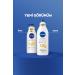 NIVEA Q10 Firming Body Lotion 400ml Firm in 10 Days Vitamin C Moisturizing Normal Skin - Buy Online on GoSupps.com