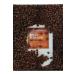 FRANCES Brazil Pedralva Santa Catarina Yellow Bourbon 1kg - Rich Fruity and Sweet Coffee Experience