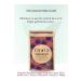 Ravla Dried Figs (Organic Certified and Pesticide Aflatoxin Analysis) - 500g - Buy Online on GoSupps.com
