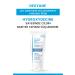 Ducray Dexyane Skin Barrier Strengthening Cream 100 ml - Buy Online on GoSupps.com