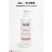 AJA Argan & Keratin Bond Repair Intensive Care Cream 500 ml