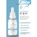SERAMIDERM Dermatological & Laboratory Intensive Moisturizing and Plump Appearance Effective Regenerating Hyaluronic Acid Skin Serum 30ml - Buy Online on GoSupps.com