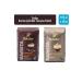 Tchibo Barista Bean Coffee Introduction Package 500 gr x 2 Pieces