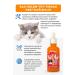 Metapet Multivitamin Drops for Cats Hair Joint Glucosamine Skin Health Support Water / Food - Buy Online on GoSupps.com