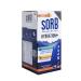SORB - Sugar Free - Electrolyte Vitamin and Mineral Drink Powder - Peach - Contains 10 Stick Sachets. - Buy Online on GoSupps.com