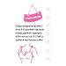 Maxylva Breast and Hip Shaping Lifting Firming Care Cream 50ml - Buy Online on GoSupps.com