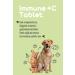 vitpaw Immune C Tablet (IMMUNE SYSTEM SUPPORTING TABLET FOR CATS AND DOGS 75 TABLETS) - Buy Online on GoSupps.com