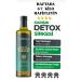 TheHoaLife Chicory Detox Vinegar Slimming Diet Vinegar 250ml (1 Month Use)