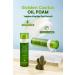 Maxclinic Golden Cactus Oil Foam which provides double-stage cleaning in one step containing MAXCLINIC Cactus Fruit Extract - Buy Online on GoSupps.com