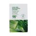 Miniso Aloe Vera Moisturizing Under Eye Mask - Buy Online on GoSupps.com