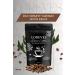 LOREVES DETOX COFFEE