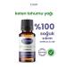 Dr. Lavender Our Garden Flaxseed Oil Cold Pressed Oil 50 ML