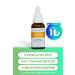 Licape Vitamin C Brightening Serum 30 ml