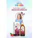 Zade Vital Miniza Sistifix Cranberry 150 Ml