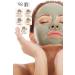 Collagen Life Anti-Acne and Blackhead Collagen Clay Mask 125gr - Buy Online on GoSupps.com