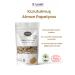 Dr. Lavender Dried Chamomile Herbal Tea 50 grams Chamomile Tea 3 Ecocert Certified - Buy Online on GoSupps.com