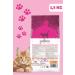 Petline Sterilized Adult Cat Food with Neutered Salmon 1.5kg - Sensiplus - Buy Online on GoSupps.com