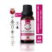 Edy's Organics Raspberry Seed Oil(30 ml)